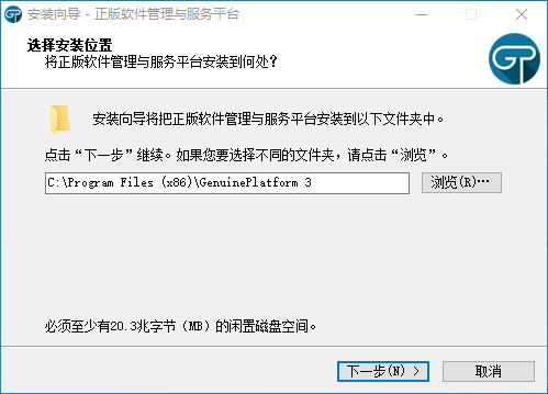 激活完成