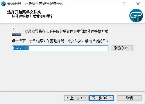 确认激活状态