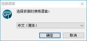 运行激活工具
