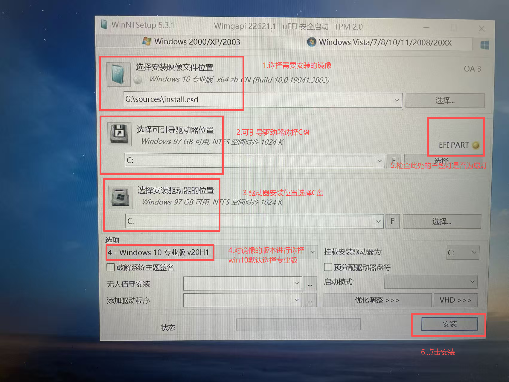 提交保存更改